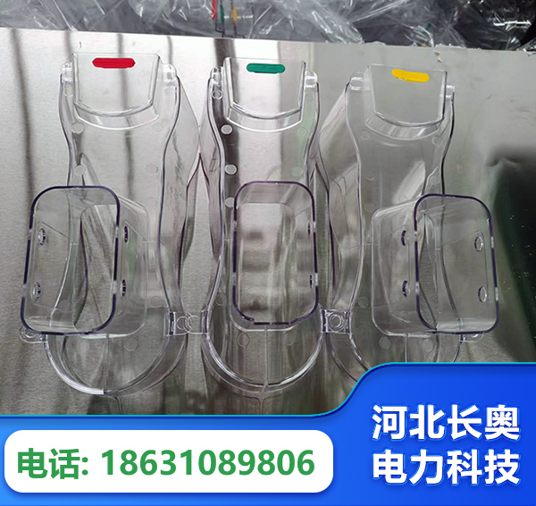 丽水透明绝缘护罩