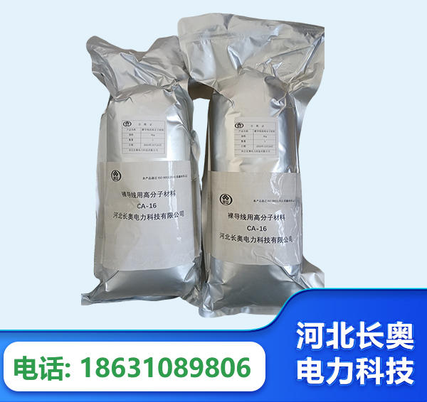 丽水机器人覆涂用料