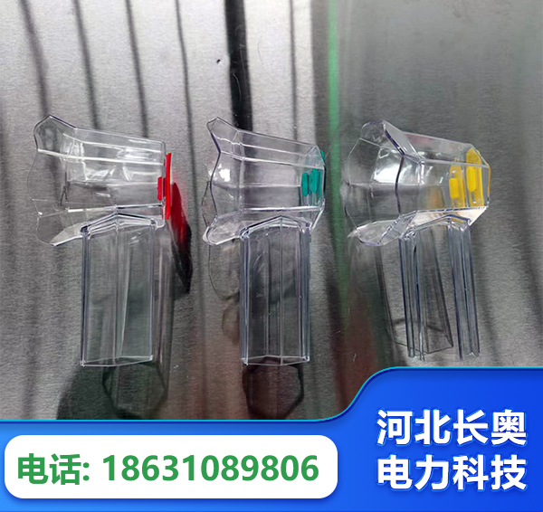 丽水透明绝缘护罩